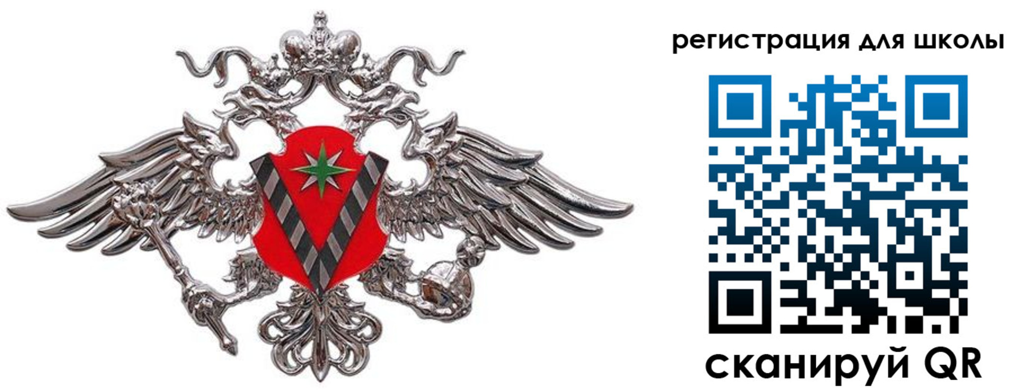временная регистрация поиск в Светлограде